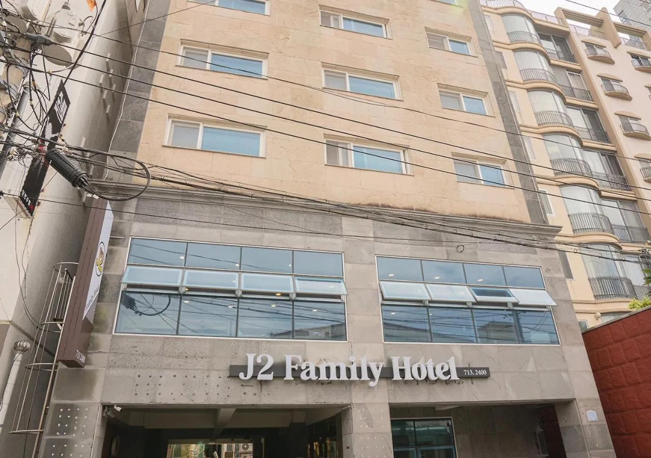 J2 Family Hotel Jeju